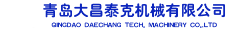 QINGDAO DAECHANG TECH. MACHINERY CO.,LTD